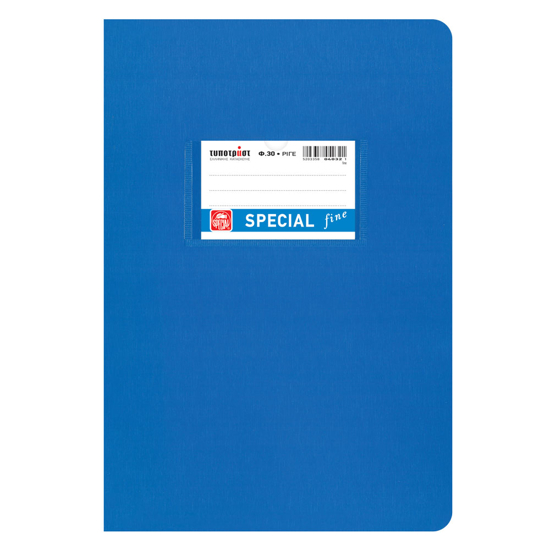 Picture of NOTEBOOK BLUE SPECIAL FINE B5 17X25 30S STRIPED