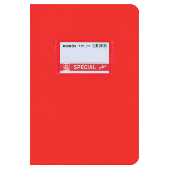 Picture of NOTEBOOK COLOR RED 50 SH.