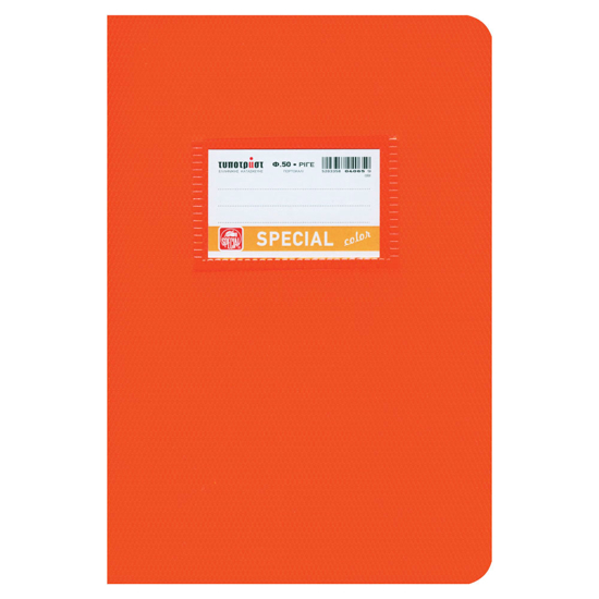 Picture of NOTEBOOK COLOR ORANGE 5O SH