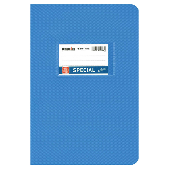 Picture of NOTEBOOK COLOR LIGHT BLUE 50 SH