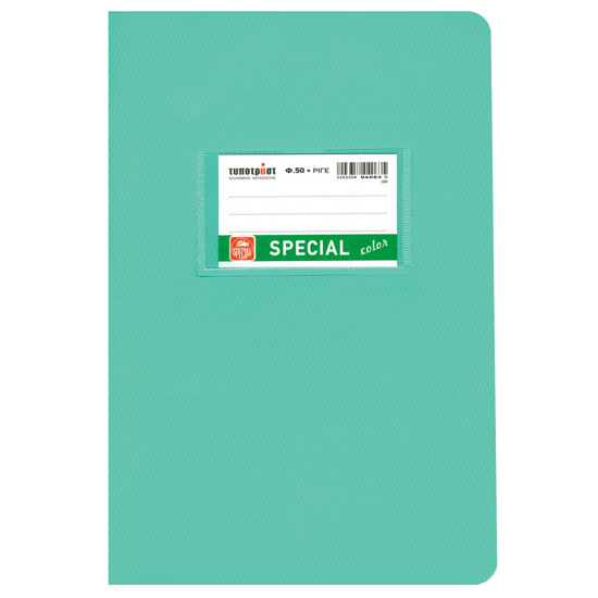 Picture of NOTEBOOK COLOR VERAMAN 50 SH