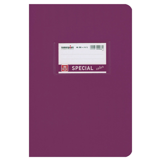 Picture of NOTEBOOK COLOR PURPLE 50 SH