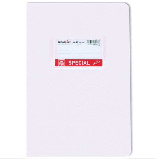 Picture of NOTEBOOK COLOR WHITE 50 SH