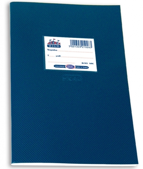 Picture of NOTEBOOKS HIGH PLASTIC 17X25 GR 70 SH 50 M.K.