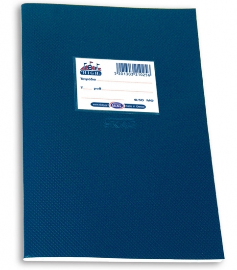 Picture of NOTEBOOKS HIGH PLASTIC 17X25 GR 70 SH 50 M.F.