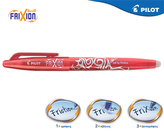 Picture of PILOT PEN FRIXION BALL 0,7MM RED