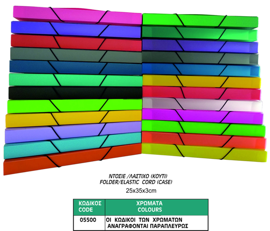 Picture of BOX RUBBER PP K3 PLASTIC 25x35x3 various colors