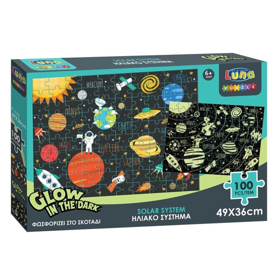 Picture of PUZZLE 100PCS 49X36CM GLOW IN THE DARK SOLAR SYSTEM 6+