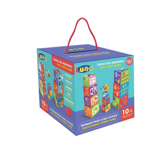 Picture of EDUCATIONAL CUBES TOWER 10PCS LUNA