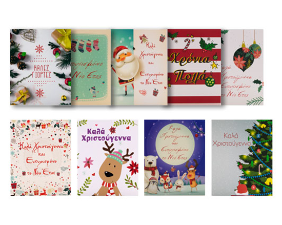 Picture of CHRISTMAS GREETING CARD 11.5x16cm GLITTER VARIOUS DESIGNS