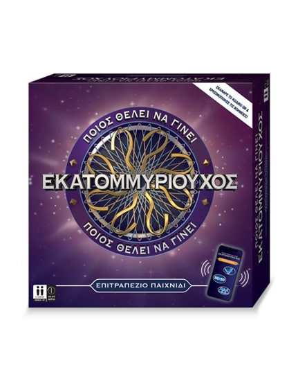 Picture of WHO WANTS TO BE A MILLIONAIRE BOARD GAME 14+