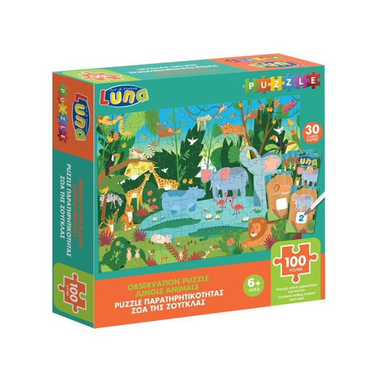 Picture of OBSERVATION PUZZLE 100PCS WRITE - ERASE 49X36CM JUNGLE LUNA