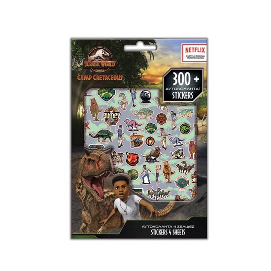 Εικόνα της ΑΥΤΟΚΟΛΛΗΤΑ JURASSIC WORLD ΜΠΛΟΚ 300 ΤΜΧ., 14,5X21,5 ΕΚ.