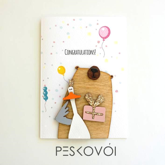 Picture of GREETING CARD "CONGRATULATIONS!" - BEAR STORK GIFT