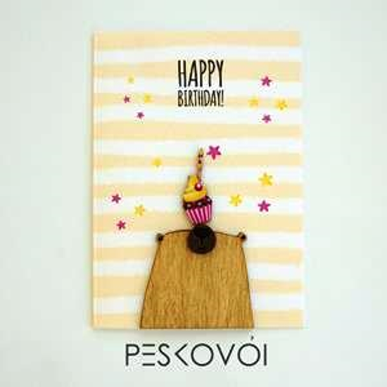 Picture of GREETING CARD "HAPPY BIRTHDAY -CUPCAKE"