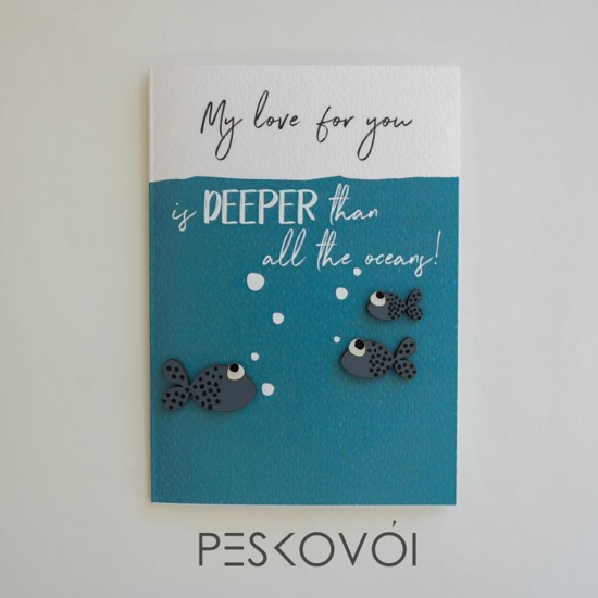 Εικόνα της ΕΥΧΕΤΗΡΙΑ ΚΑΡΤΑ "MY LOVE FOR YOU IS DEEPER THAN ALL THE OCEAN"