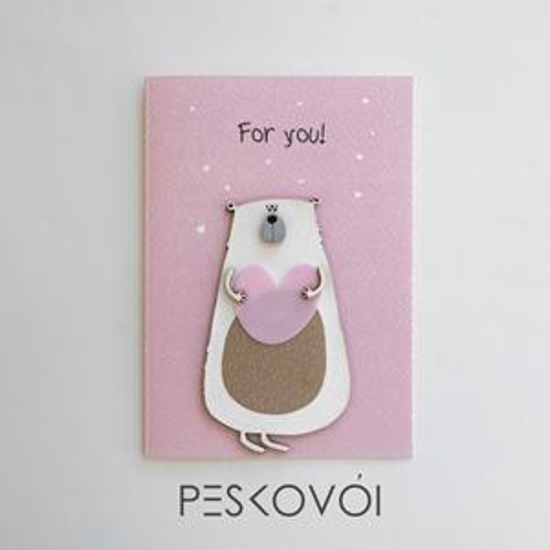 Picture of GREETING CARD "FOR YOU"
