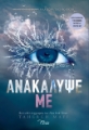 Εικόνα της Ανακάλυψέ με. Σειρά:Shatter me - No 2