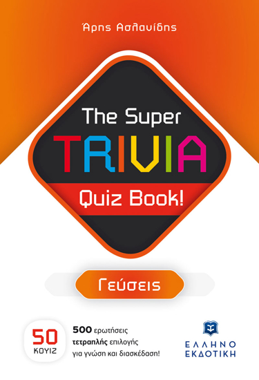 Picture of The Super TRIVIA Quiz Book! - Tastes