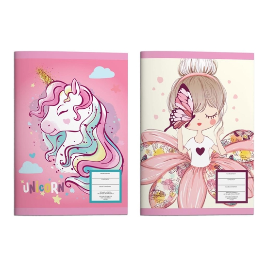 Picture of PIN NOTEBOOK MUST UNICORN – MY BUTTERFLY 17X25 40 SHEETS 2 DESIGNS