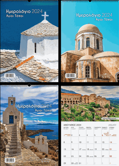 Picture of SPIRAL WALL CALENDAR HOLY PLACES 21X29 2024