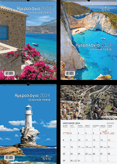 Picture of SPIRAL WALL CALENDAR GREEK LANDSCAPES 21X29 2024