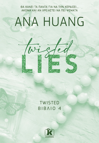 Picture of TWISTED LIES BOOK 4