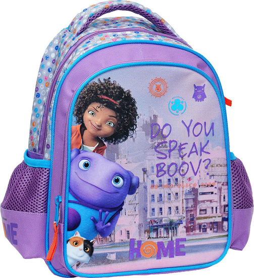 Picture of BACKPACK GIM KINDERGARTEN 345-00054 HOME