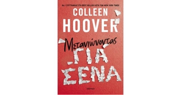 Show details for Regretting you Picture of Regretting you