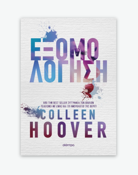 Show details for Confession Picture of Confession