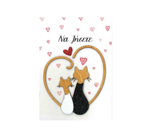 Picture of GREETING CARD "LONG LIVE" - CATS