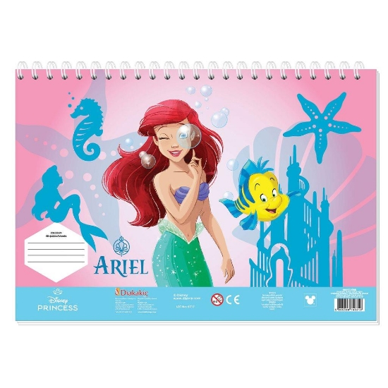 Εικόνα της ΜΠΛΟΚ ΖΩΓΡΑΦΙΚΗΣ ARIEL 23X33 40ΦΥΛΛΑ ΑΥΤΟΚΟΛΛΗΤΑ-ΣΤΕΝΣΙΛ