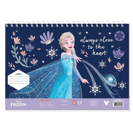Εικόνα της ΜΠΛΟΚ ΖΩΓΡΑΦΙΚΗΣ FROZEN 2 ALWAYS CLOSE TO THE HEART 23X33 40ΦΥΛΛΑ ΑΥΤΟΚΟΛΛΗΤΑ-ΣΤΕΝΣΙΛ