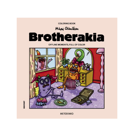 Picture of Brotherakia - Coloring book Little Dutch Woman