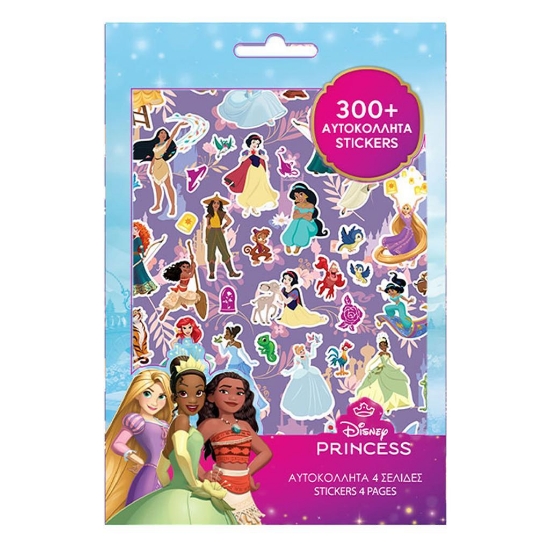 Picture of Stickers Princess Block 300pcs 14.5 x 21.5 cm