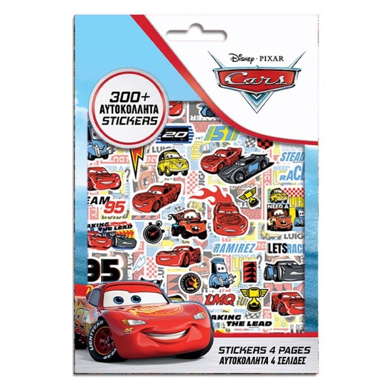 Picture of Stickers Cars Block 300pcs 14.5 x 21.5 cm