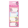 Picture of LABELS ADHESIVE MY MELODY 20PCS 5 SHEETS