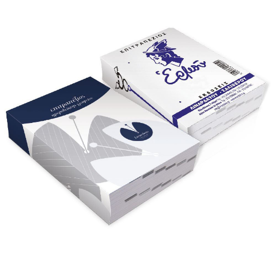 Εικόνα της ΕΠΙΤΡΑΠΕΖΙΟ ΗΜΕΡΟΛΟΓΙΟ 8,5Χ12 2026