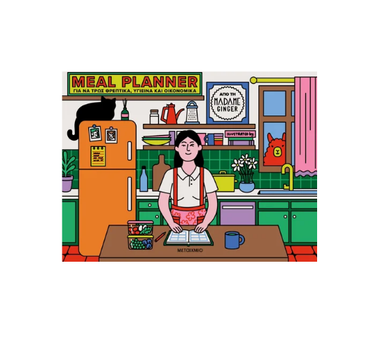 Picture of Meal Planner to eat nutritiously, healthily and economically