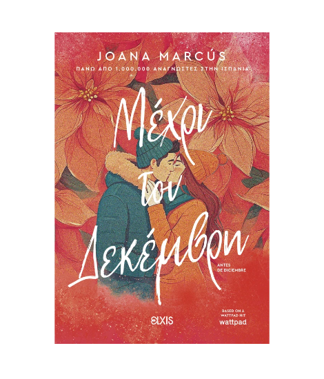 Picture of Until December