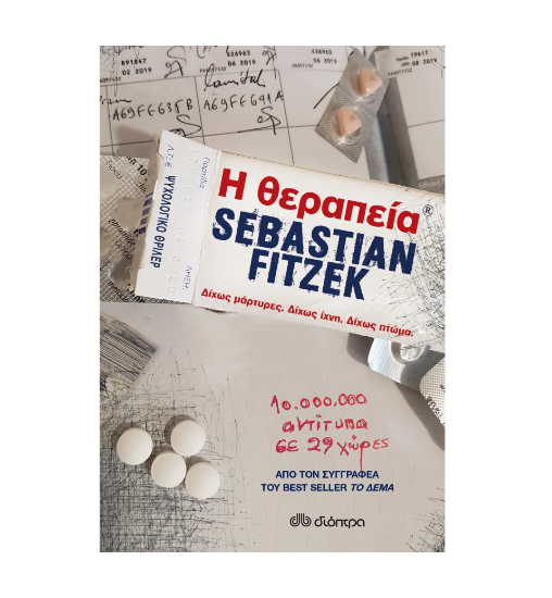 Picture of The treatment