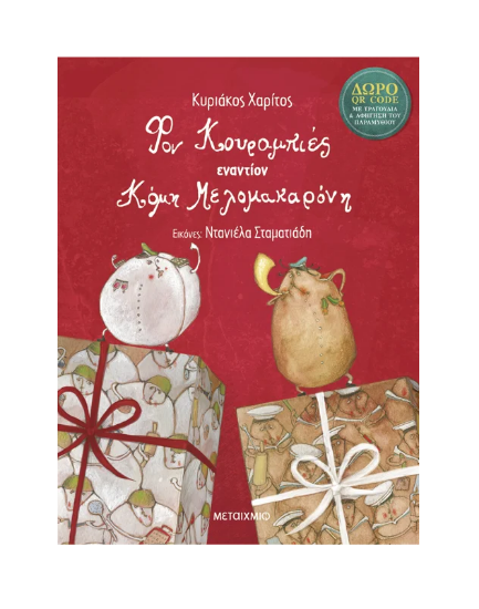 Picture of Fon sugared ban against hair honey macaroni