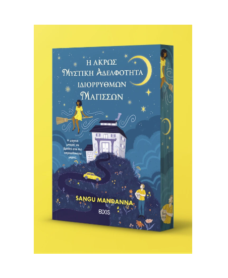 Picture of The top-secret brotherhood of eccentric witches