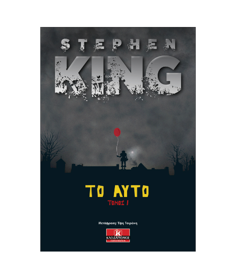 Picture of It - Volume 1