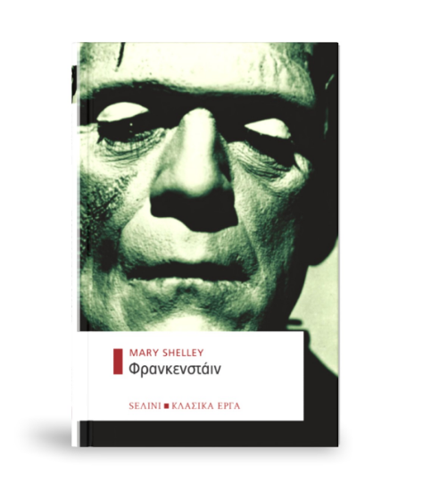 Picture of Frankestein . or the modern Prometheus