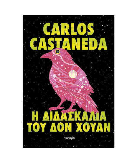 Picture of The Teachings of Don Juan