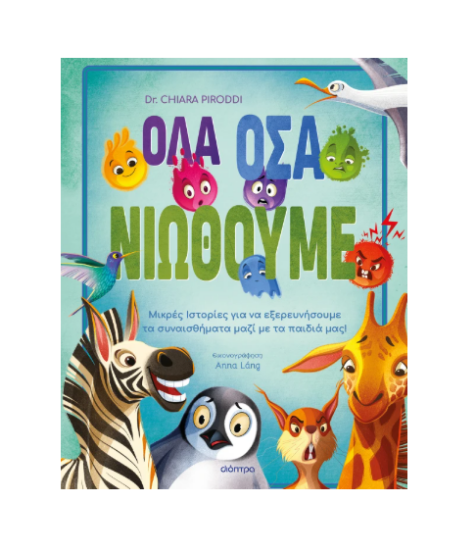 Picture of Everything we feel