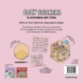 Picture of Cozy Stickers: My favorite hangouts