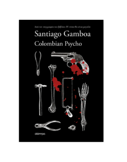 Εικόνα της Colombian Psycho