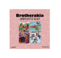 Εικόνα της Brotherakia - Ημερολόγιο τοίχου 2027
